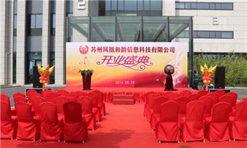 活动策划是做什么的?一场精彩的活动背后都有哪些秘密?