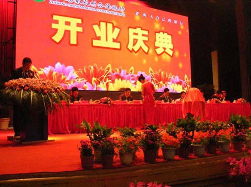 活动策划是什么?一场成功的活动背后离不开精心的策划。